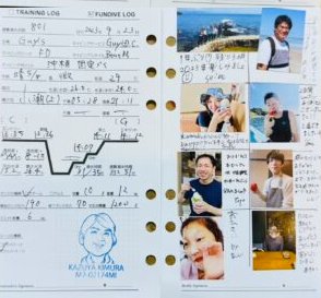 LOGブック見本13